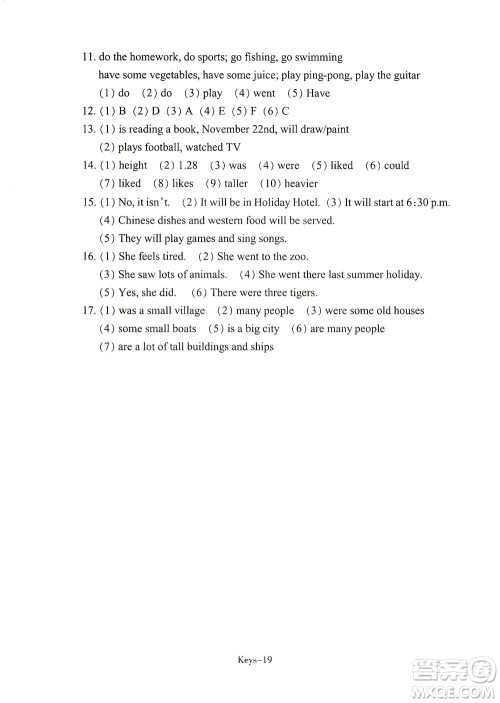 浙江少年儿童出版社2021每课一练六年级下册小学英语R人教版答案