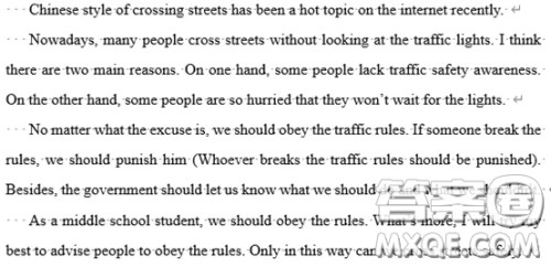 中国式过马路现象分析英语作文 关于中国式过马路的现象分析的英语作文 中国式过马路现象分析英语作文 关于中国式过马路的现象分析的英语作文
