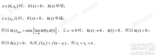 2021年高考数学真题新高考I卷试卷及答案 2021年高考数学真题新高考I卷试卷及答案