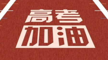 关于体育之效的思考材料作文800字 关于体育之效的思考的材料作文800字 关于体育之效的思考材料作文800字 关于体育之效的思考的材料作文800字