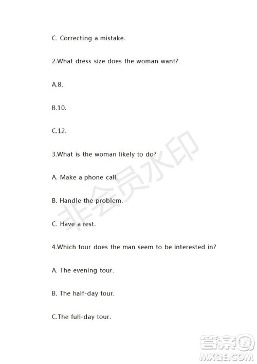 2021年高考英语真题全国乙卷试卷及参考答案