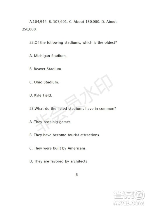 2021年高考英语真题全国乙卷试卷及参考答案