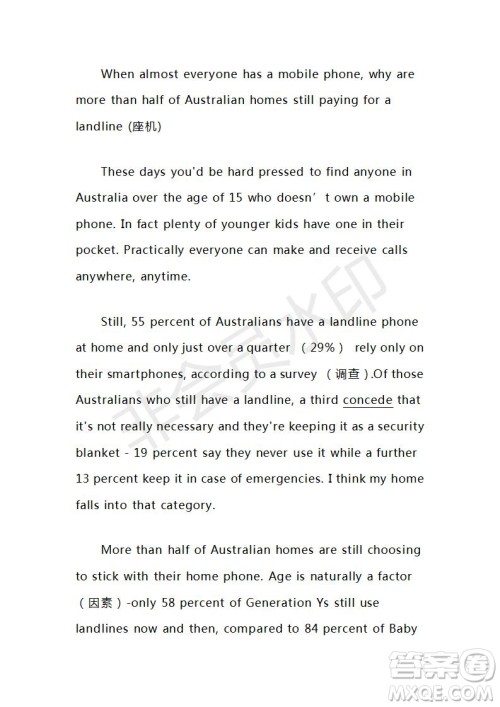 2021年高考英语真题全国乙卷试卷及参考答案