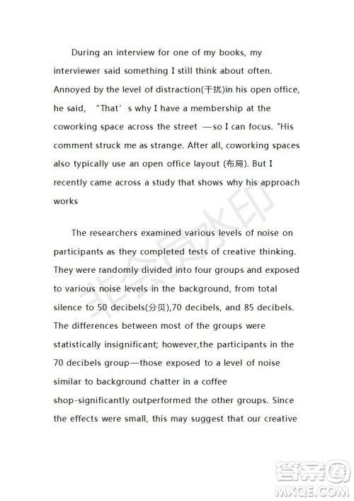 2021年高考英语真题全国乙卷试卷及参考答案