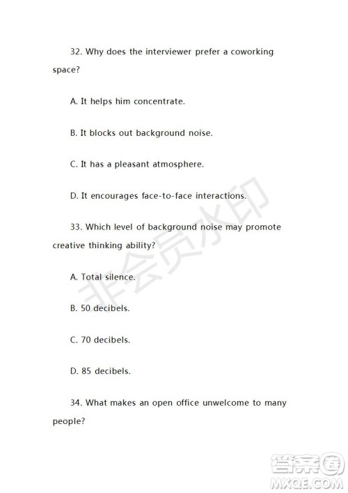 2021年高考英语真题全国乙卷试卷及参考答案
