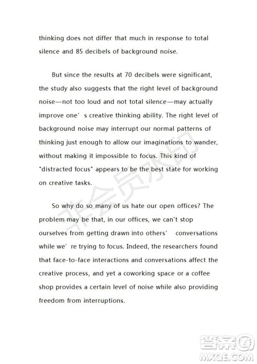 2021年高考英语真题全国乙卷试卷及参考答案