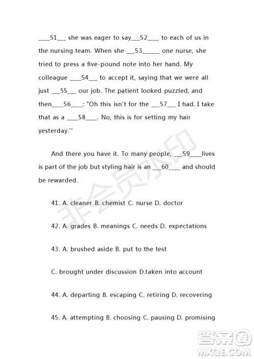 2021年高考英语真题全国乙卷试卷及参考答案