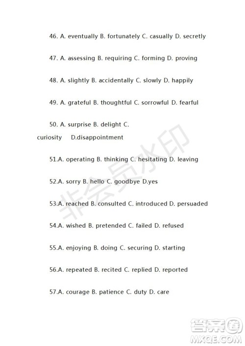 2021年高考英语真题全国乙卷试卷及参考答案