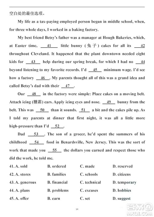 2021年高考英语真题新高考I卷试卷及答案 2021年高考英语真题新高考I卷试卷及答案
