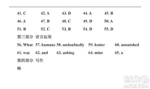 2021年高考英语真题新高考I卷试卷及答案 2021年高考英语真题新高考I卷试卷及答案