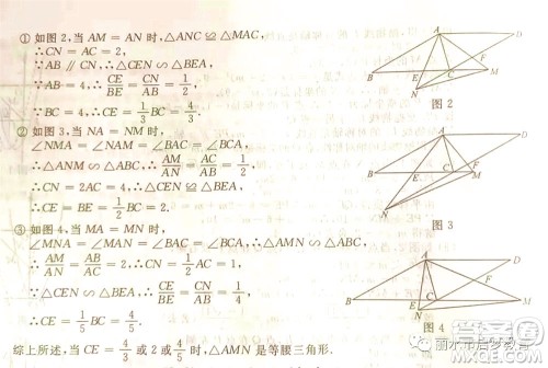 浙江省丽水市2021年初中学业水平考试数学试题及答案