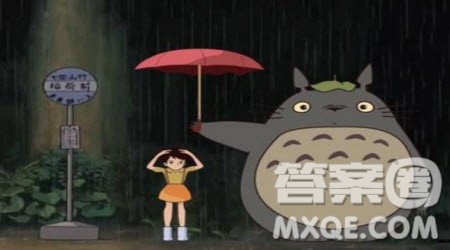 《龙猫》观后感600字 关于《龙猫》的观后感600字