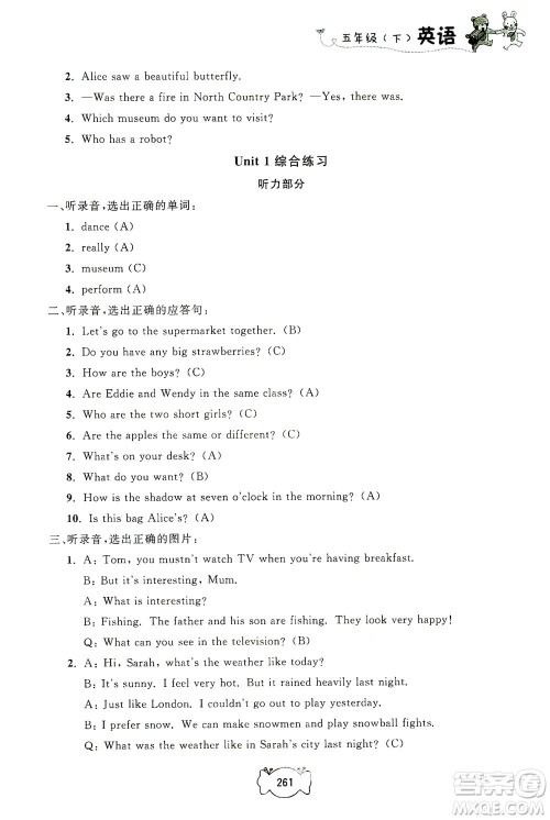 上海大学出版社2021钟书金牌课课练五年级英语下册牛津版答案 上海大学出版社2021钟书金牌课课练五年级英语下册牛津版答案