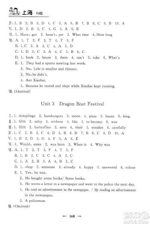 上海大学出版社2021钟书金牌课课练六年级英语下册牛津版答案 上海大学出版社2021钟书金牌课课练六年级英语下册牛津版答案
