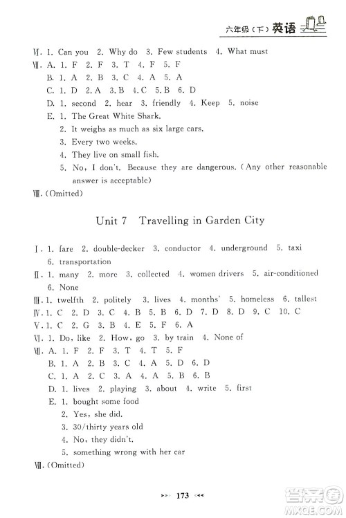 上海大学出版社2021钟书金牌课课练六年级英语下册牛津版答案 上海大学出版社2021钟书金牌课课练六年级英语下册牛津版答案