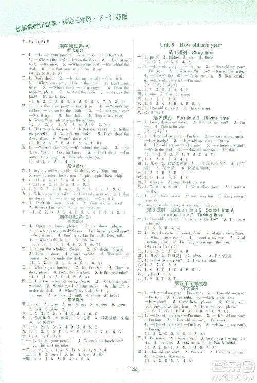 江苏凤凰美术出版社2021创新课时作业本英语三年级下册江苏版答案