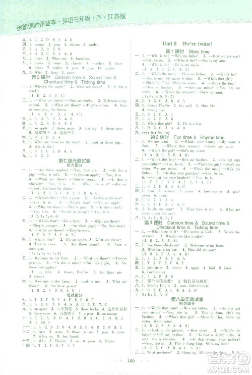 江苏凤凰美术出版社2021创新课时作业本英语三年级下册江苏版答案