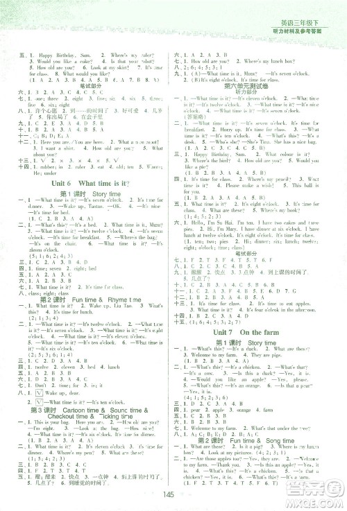 江苏凤凰美术出版社2021创新课时作业本英语三年级下册江苏版答案
