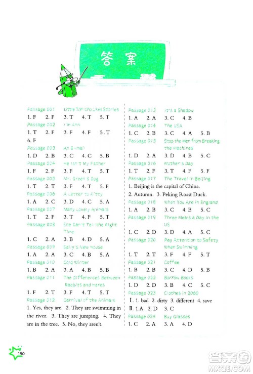 华中科技大学出版社2021小学英语阅读理解100+8篇六年级通用版参考答案