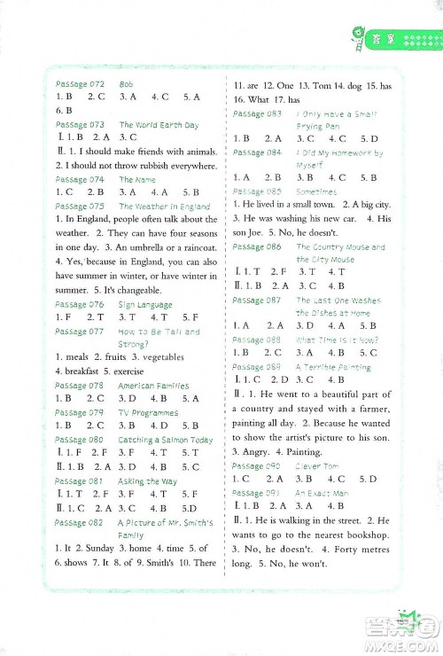 华中科技大学出版社2021小学英语阅读理解100+8篇六年级通用版参考答案