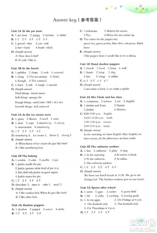 上海教育出版社2021小学英语拓展阅读四年级第二学期参考答案