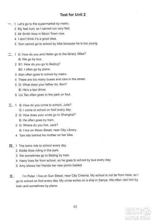 译林出版社2021小学英语课课练检测卷五年级下册参考答案 译林出版社2021小学英语课课练检测卷五年级下册参考答案