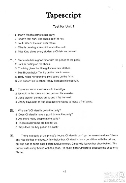译林出版社2021小学英语课课练检测卷五年级下册参考答案 译林出版社2021小学英语课课练检测卷五年级下册参考答案