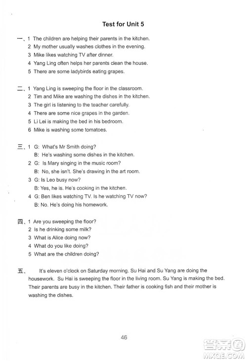 译林出版社2021小学英语课课练检测卷五年级下册参考答案 译林出版社2021小学英语课课练检测卷五年级下册参考答案