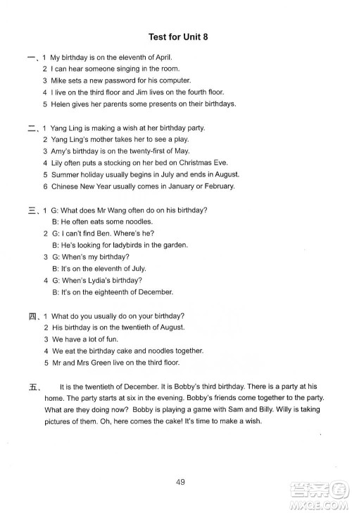 译林出版社2021小学英语课课练检测卷五年级下册参考答案 译林出版社2021小学英语课课练检测卷五年级下册参考答案