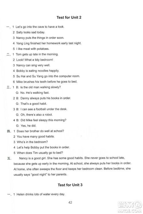 译林出版社2021小学英语课课练检测卷六年级下册参考答案 译林出版社2021小学英语课课练检测卷六年级下册参考答案