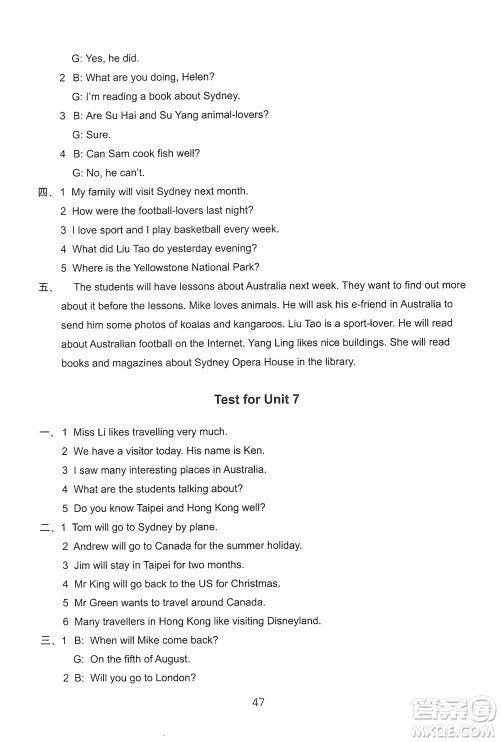 译林出版社2021小学英语课课练检测卷六年级下册参考答案 译林出版社2021小学英语课课练检测卷六年级下册参考答案