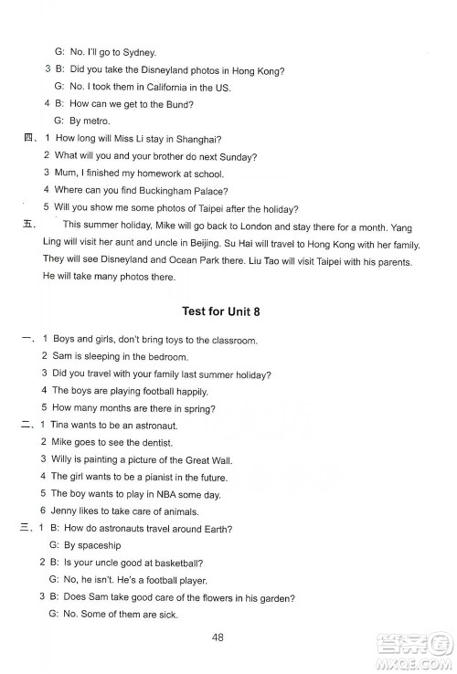 译林出版社2021小学英语课课练检测卷六年级下册参考答案 译林出版社2021小学英语课课练检测卷六年级下册参考答案