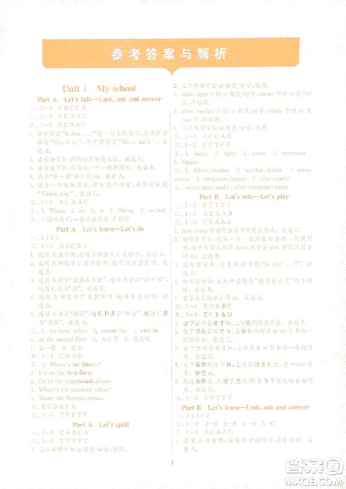 江苏人民出版社2021实验班提优训练四年级英语下册RJPEP人教版答案