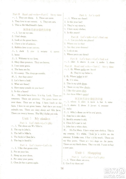 江苏人民出版社2021实验班提优训练四年级英语下册RJPEP人教版答案