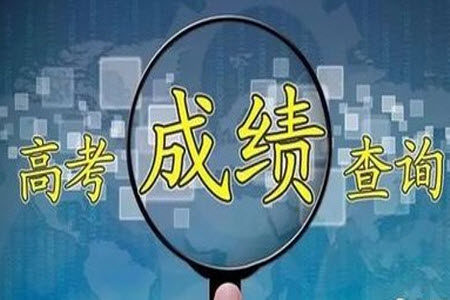 2021安徽高考一分一段表 2021安徽高考成绩一分一段表最新 2021安徽高考一分一段表 2021安徽高考成绩一分一段表最新