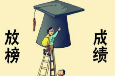 2021江苏高考一分一段表 2021江苏高考成绩一分一段表最新