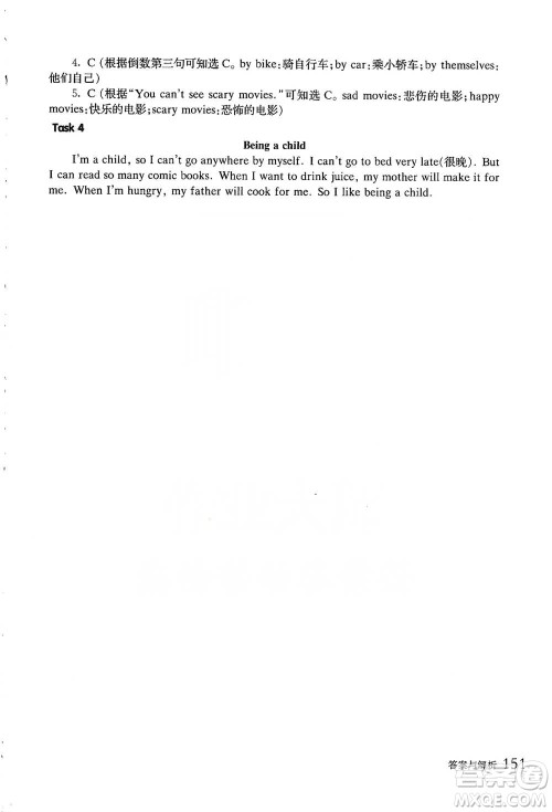 华东师范大学出版社2021全新英语阅读四年级阅读理解参考答案 华东师范大学出版社2021全新英语阅读四年级阅读理解参考答案