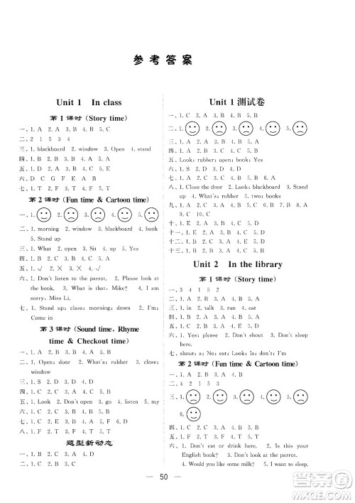 河海大学出版社2021棒棒堂三年级英语下册江苏国标版答案 河海大学出版社2021棒棒堂三年级英语下册江苏国标版答案