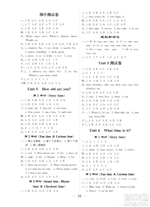 河海大学出版社2021棒棒堂三年级英语下册江苏国标版答案 河海大学出版社2021棒棒堂三年级英语下册江苏国标版答案