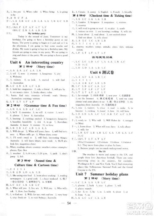 河海大学出版社2021棒棒堂六年级英语下册江苏国标版答案