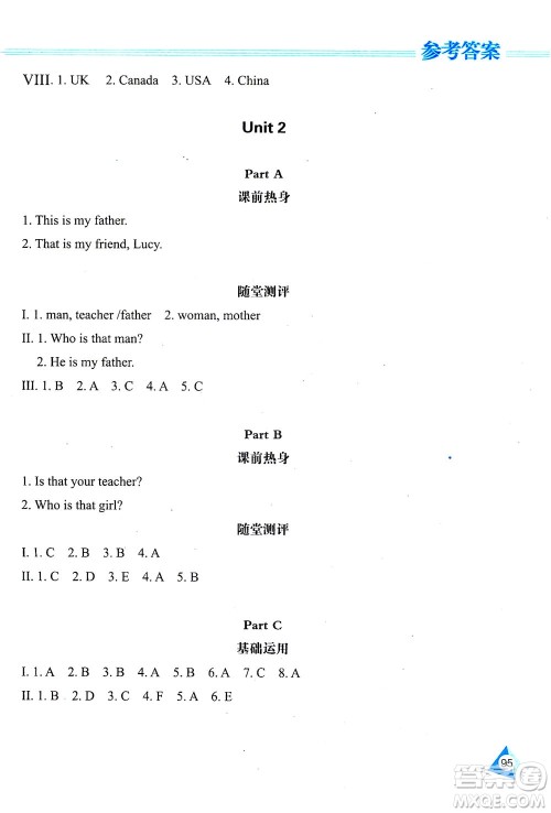 黑龙江教育出版社2021资源与评价三年级英语下册人教PEP版答案