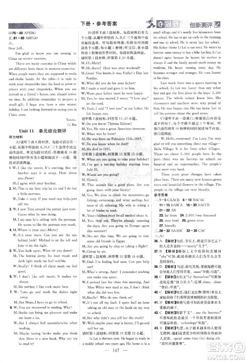 江西美术出版社2021夺冠计划英语九年级下册RJ人教版江西专版答案 江西美术出版社2021夺冠计划英语九年级下册RJ人教版江西专版答案