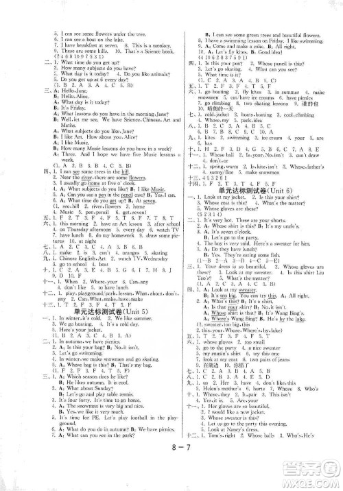 江苏人民出版社2021年1课3练单元达标测试三年级起点四年级下册英语译林版参考答案