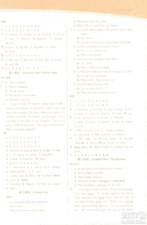 东南大学出版社2021金3练六年级英语下册江苏版答案 东南大学出版社2021金3练六年级英语下册江苏版答案