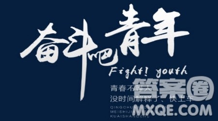 青年的理想话题作文800字 关于青年的理想话题的作文800字 青年的理想话题作文800字 关于青年的理想话题的作文800字