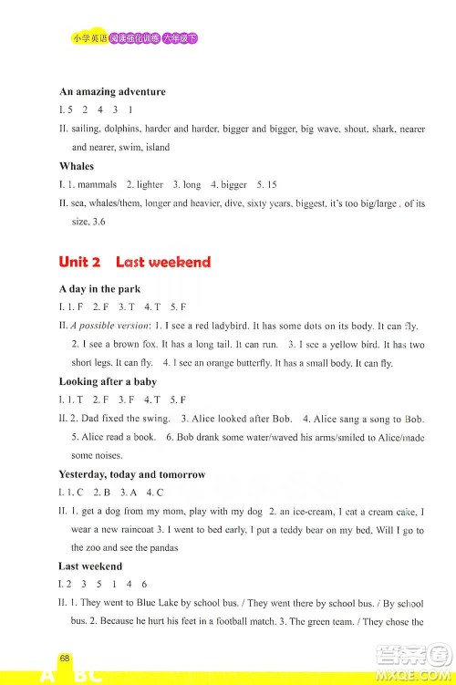 浙江教育出版社2021小学英语阅读强化训练六年级下册参考答案