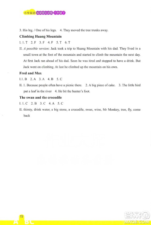 浙江教育出版社2021小学英语阅读强化训练六年级下册参考答案