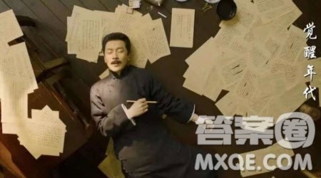 觉醒年代观后感1500字 关于觉醒年代的观后感1500字