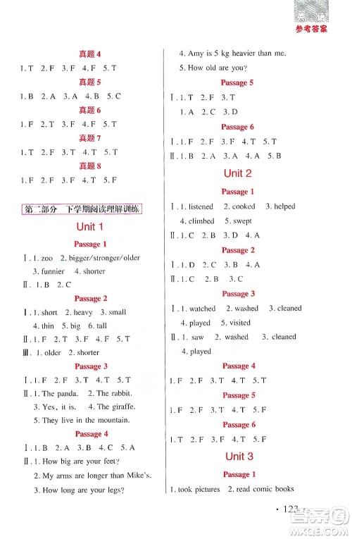 湖北教育出版社2021天天5分钟英语阅读理解六年级参考答案