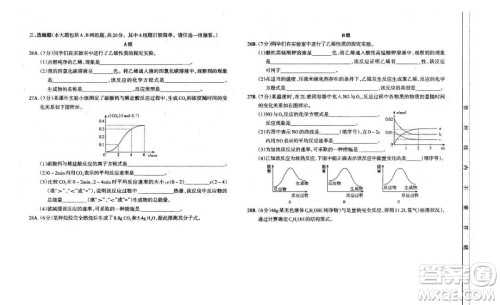 太原市2020-2021学年第二学期高一年级期末考试化学试卷及答案